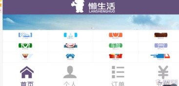 瑞安軟件開(kāi)發(fā)公司產(chǎn)品目錄